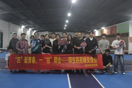 C:/Users/PC/Desktop/匹克球比赛/微信图片_20260509152022_336_179.jpg微信图片_20260509152022_336_179