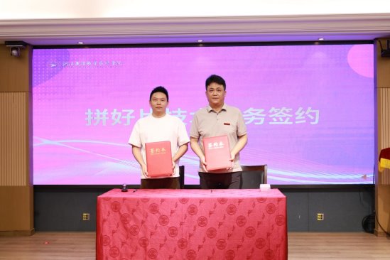 用这张4