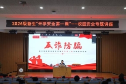 微信图片_20260928171300_52_8
